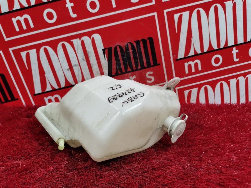 Бачок расширительный, 300 рублей, Красноярск