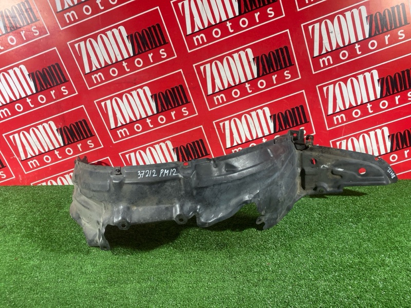 Подкрылок, 300 рублей, Солонцы