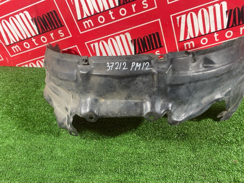 Подкрылок, 300 рублей, Солонцы