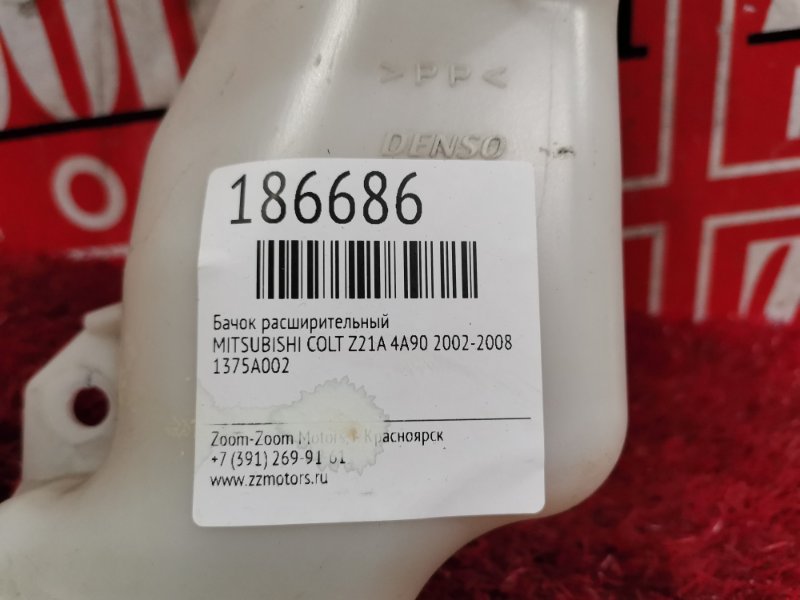 Бачок расширительный, 300 рублей, Красноярск