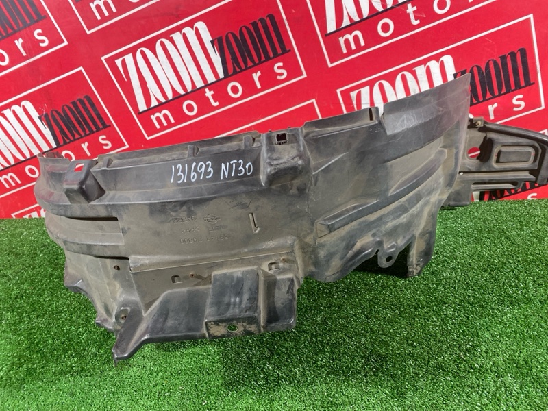 Подкрылок, 200 рублей, Солонцы