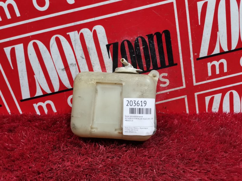 Бачок расширительный, 300 рублей, Красноярск