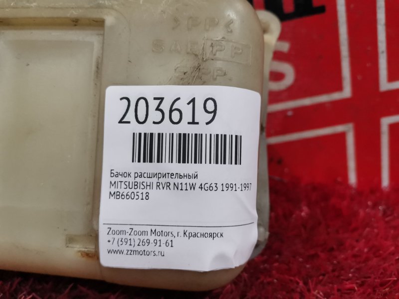 Бачок расширительный, 300 рублей, Красноярск