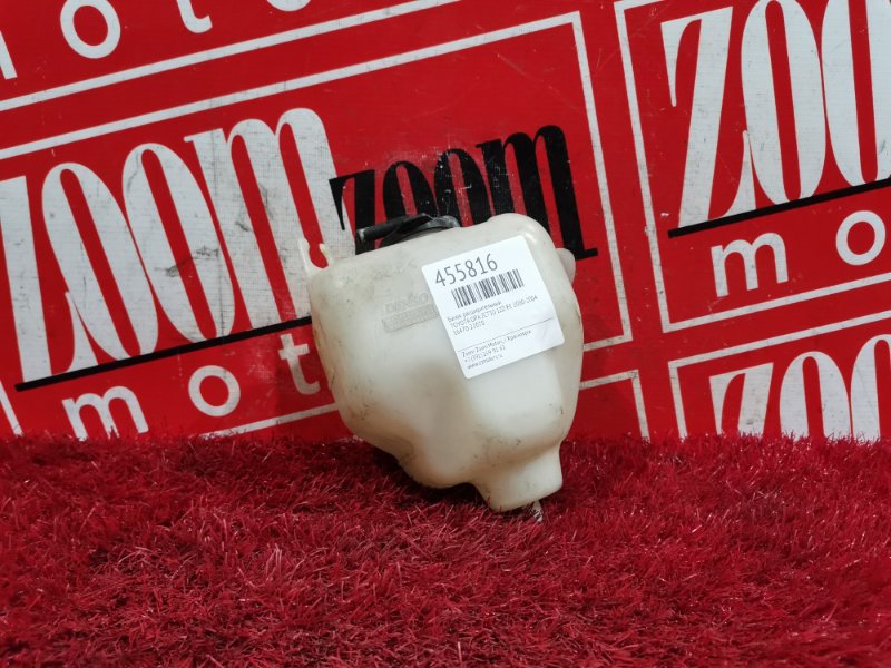 Бачок расширительный, 200 рублей, Красноярск