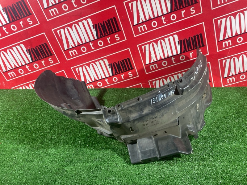 Подкрылок, 200 рублей, Солонцы