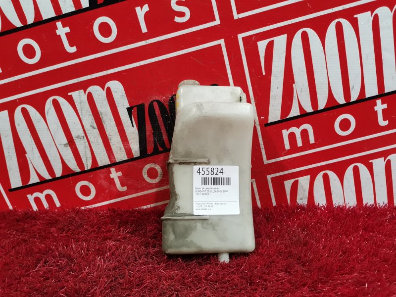 Бачок расширительный, 200 рублей, Красноярск