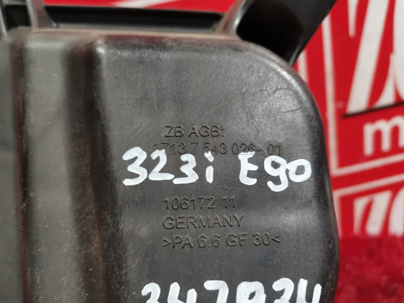 Бачок расширительный, 1500 рублей, Солонцы