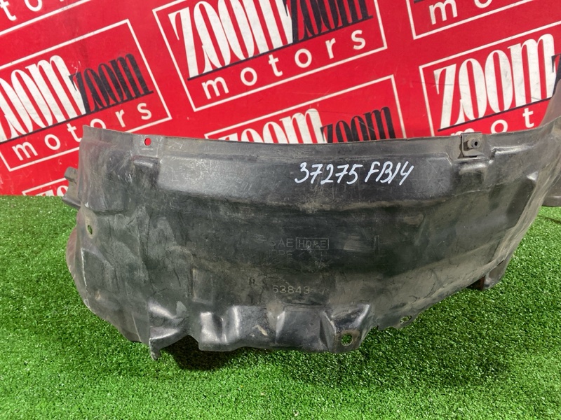 Подкрылок, 600 рублей, Солонцы