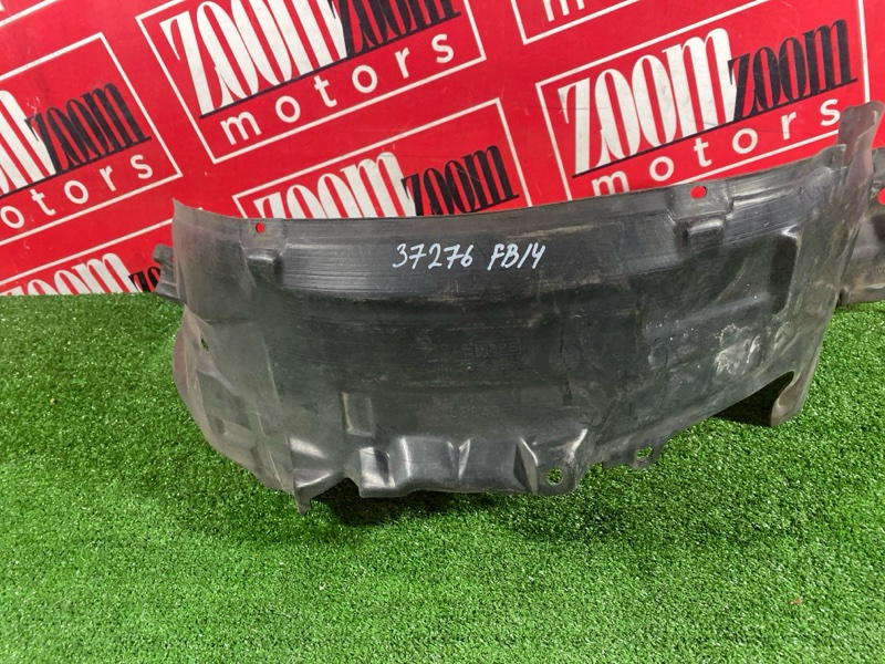 Подкрылок, 600 рублей, Солонцы