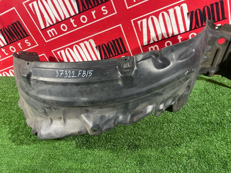 Подкрылок, 600 рублей, Солонцы