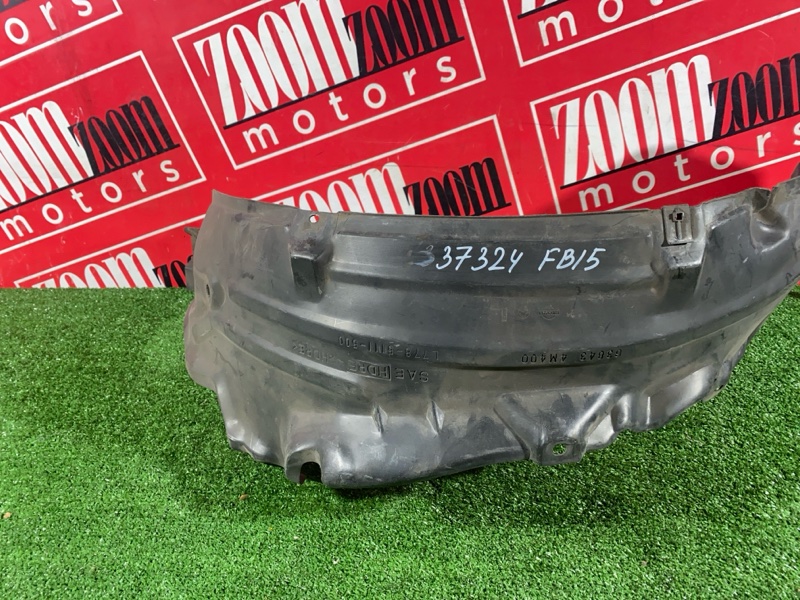 Подкрылок, 600 рублей, Солонцы