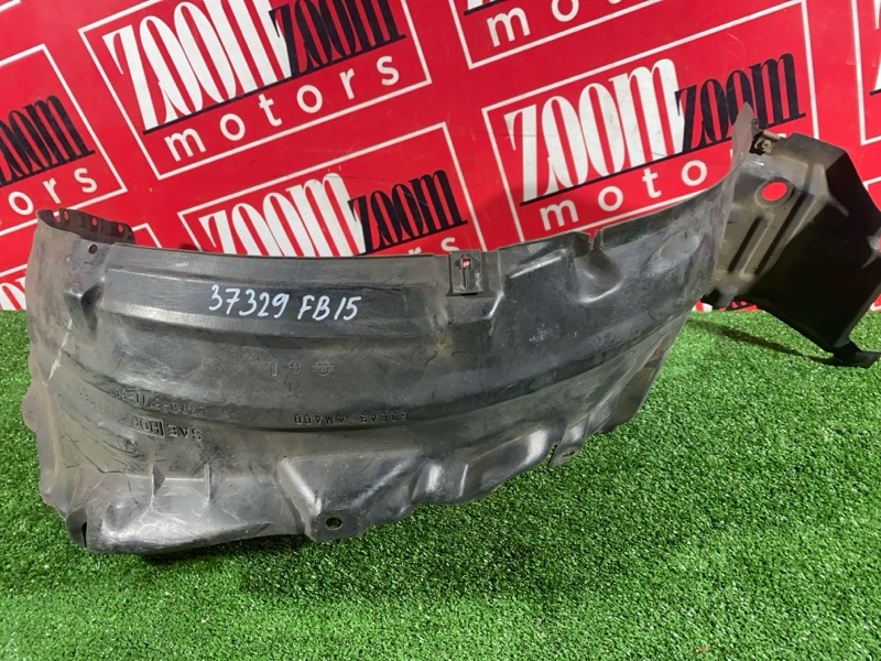 Подкрылок, 600 рублей, Солонцы