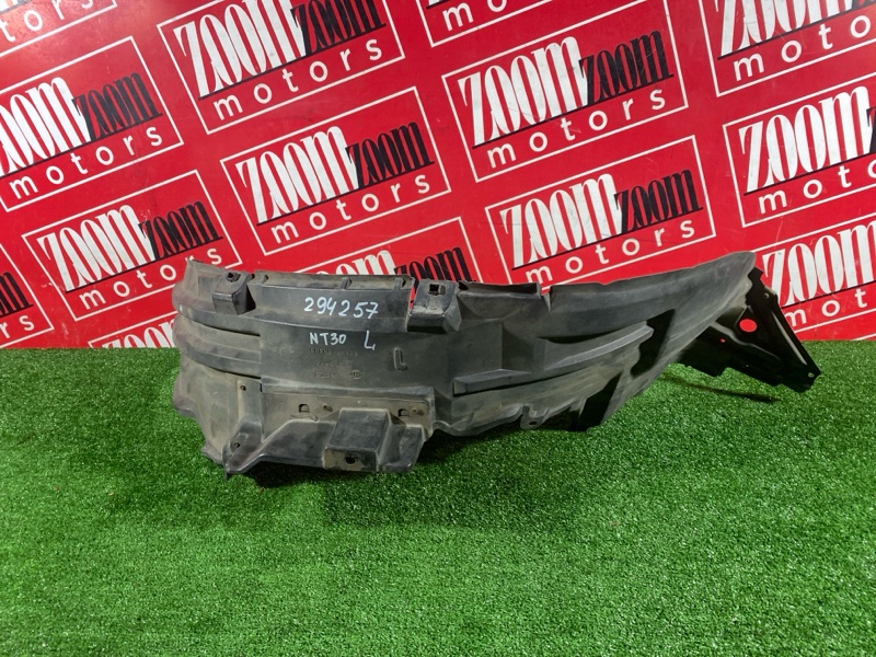 Подкрылок, 200 рублей, Солонцы