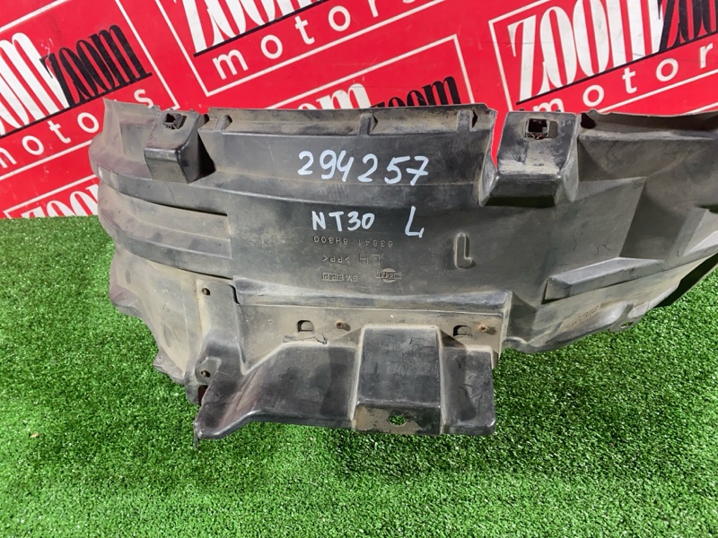 Подкрылок, 200 рублей, Солонцы