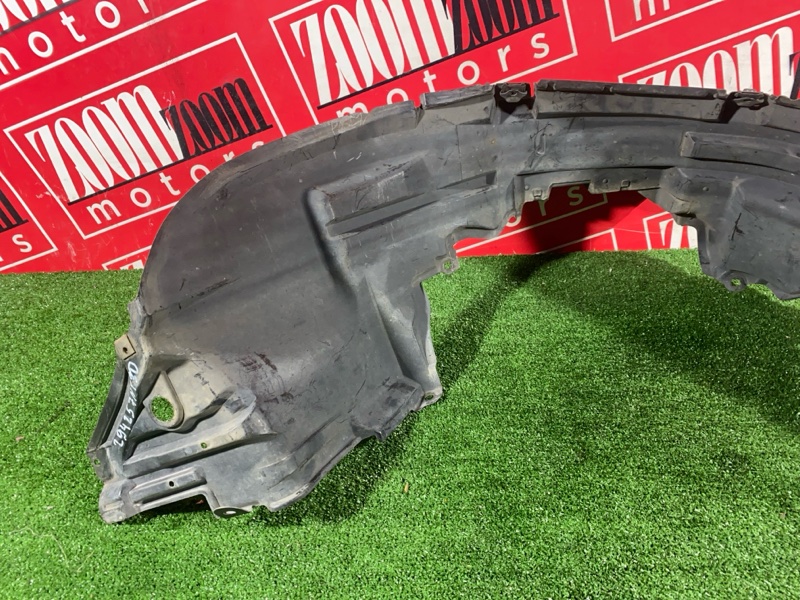 Подкрылок, 200 рублей, Солонцы