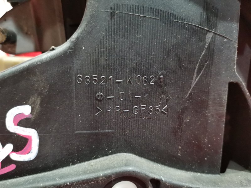 Рычаг переключения КПП (селектор), 1300 рублей, Красноярск