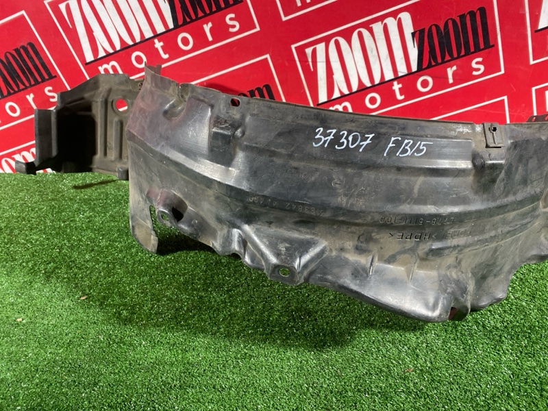 Подкрылок, 600 рублей, Солонцы