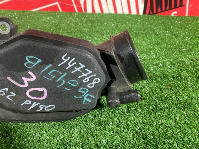 Патрубок воздушного фильтра, 500 рублей, Солонцы