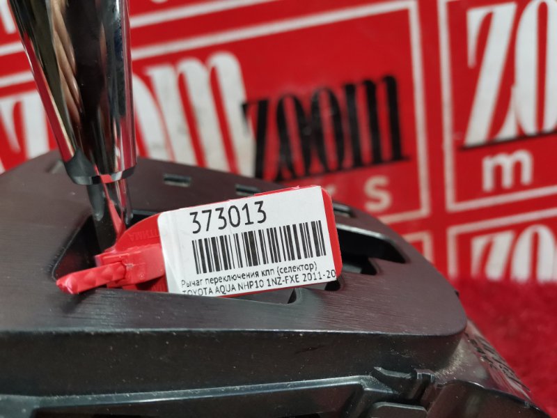 Рычаг переключения КПП (селектор), 500 рублей, Красноярск