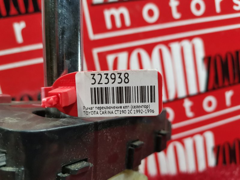 Рычаг переключения КПП (селектор), 1900 рублей, Красноярск