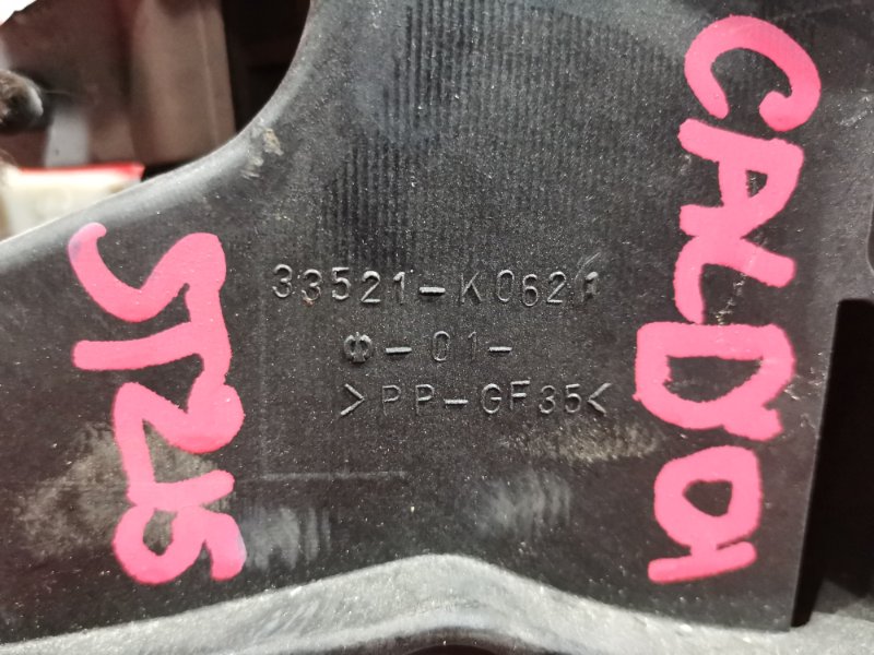 Рычаг переключения КПП (селектор), 1300 рублей, Красноярск