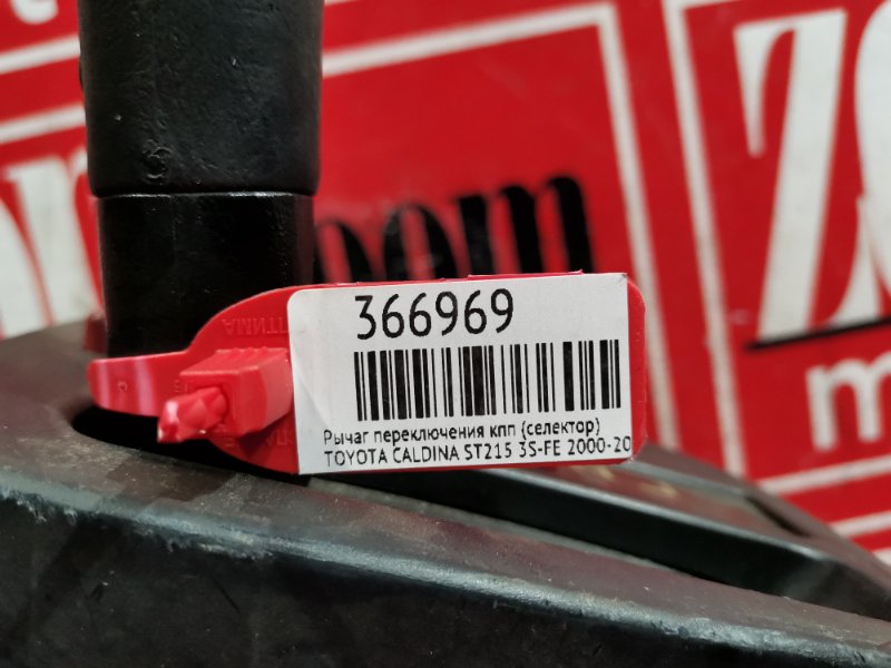 Рычаг переключения КПП (селектор), 1300 рублей, Красноярск