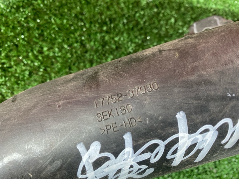 Воздухозаборник, 1200 рублей, Солонцы