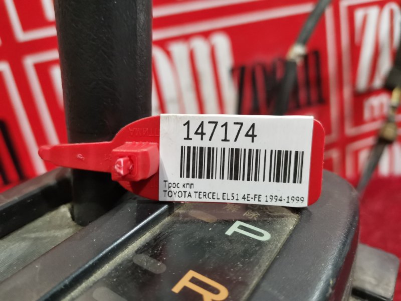 Трос АКПП, 3500 рублей, Красноярск