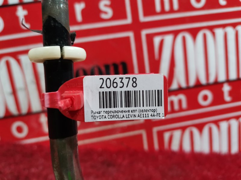 Рычаг переключения КПП (селектор), 2000 рублей, Красноярск