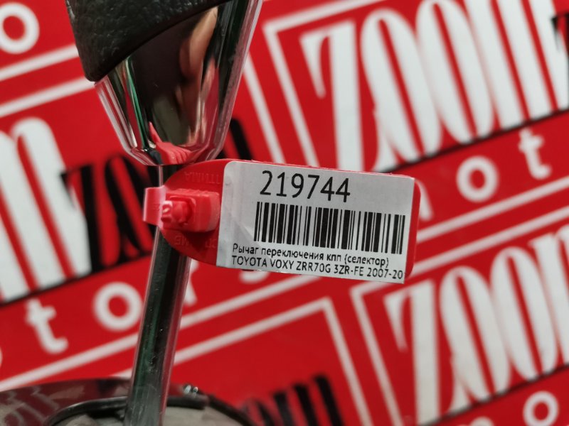 Рычаг переключения КПП (селектор), 1600 рублей, Красноярск