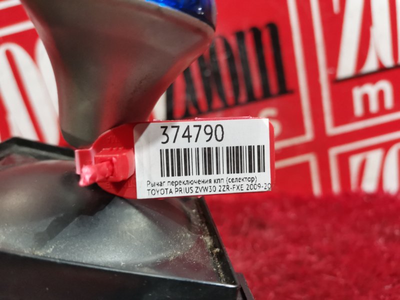 Рычаг переключения КПП (селектор), 1000 рублей, Красноярск