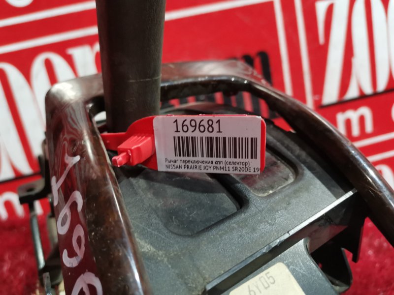 Рычаг переключения КПП (селектор), 1300 рублей, Красноярск
