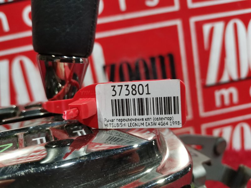 Рычаг переключения КПП (селектор), 2400 рублей, Красноярск