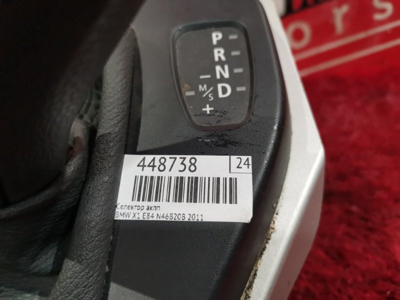 Рычаг переключения КПП (селектор), 5900 рублей, Солонцы