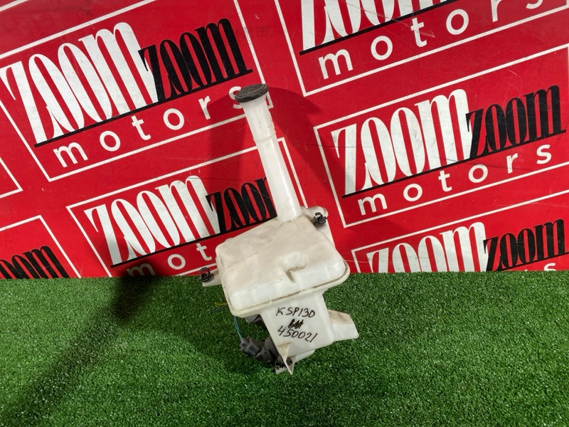 Бачок омывателя, 800 рублей, Солонцы