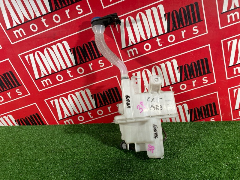 Бачок омывателя, 2900 рублей, Солонцы