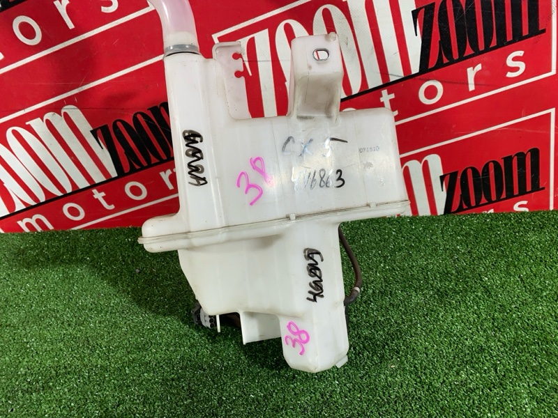 Бачок омывателя, 2900 рублей, Солонцы