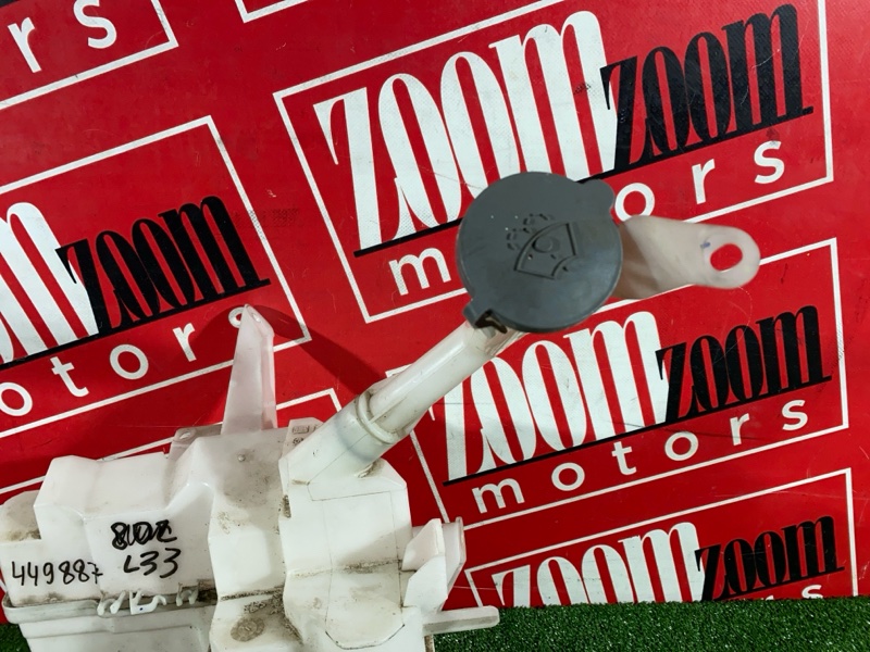 Бачок омывателя, 2900 рублей, Солонцы