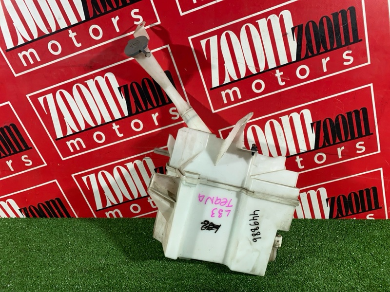 Бачок омывателя, 2900 рублей, Солонцы