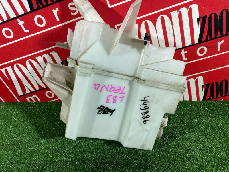 Бачок омывателя, 2900 рублей, Солонцы