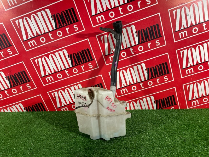 Бачок омывателя, 900 рублей, Солонцы