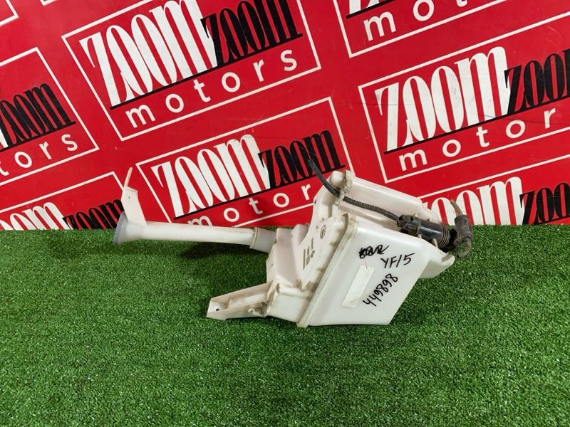 Бачок омывателя, 1900 рублей, Солонцы