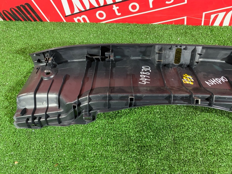 Накладка багажника, 500 рублей, Солонцы