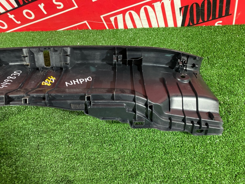 Накладка багажника, 500 рублей, Солонцы