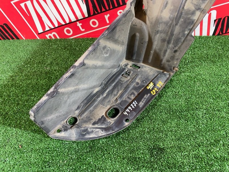 Подкрылок, 700 рублей, Солонцы