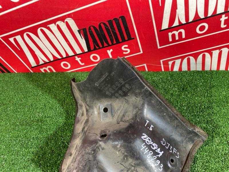 Защита горловины топливного бака, 1500 рублей, Солонцы