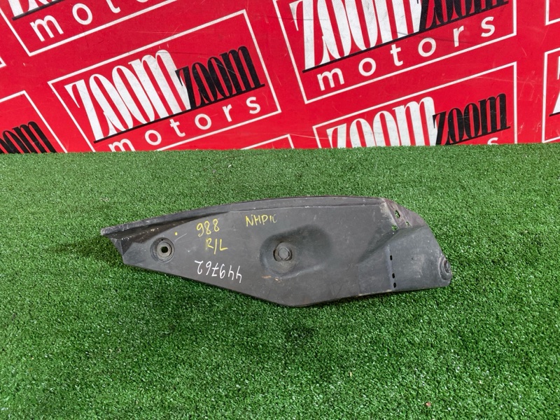 Подкрылок, 800 рублей, Солонцы