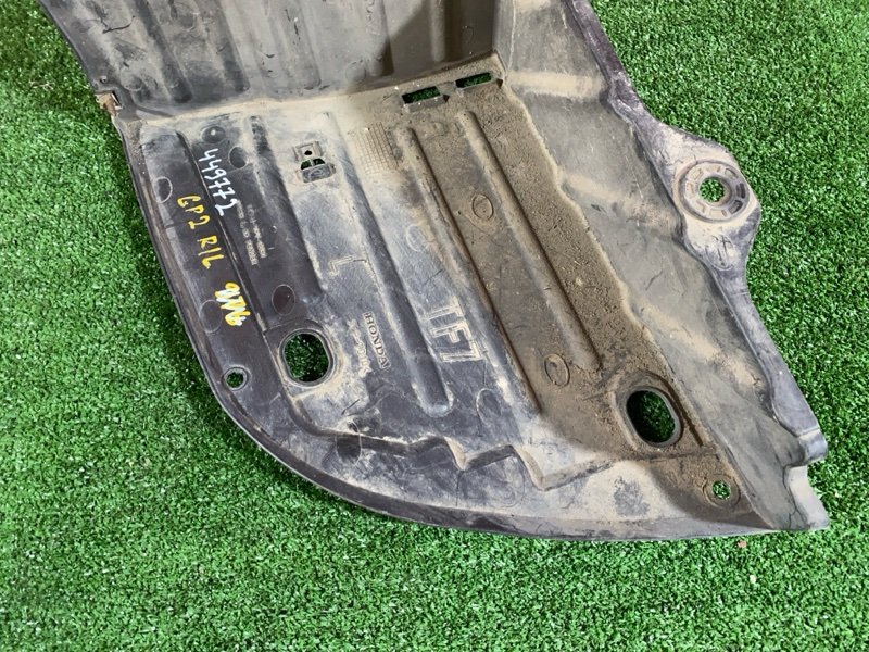 Подкрылок, 700 рублей, Солонцы