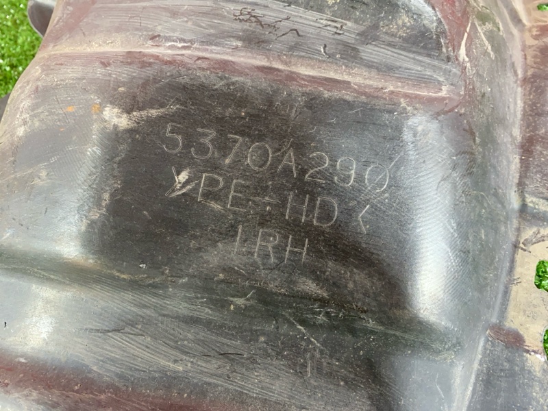 Подкрылок, 500 рублей, Солонцы