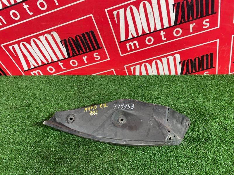 Подкрылок, 800 рублей, Солонцы